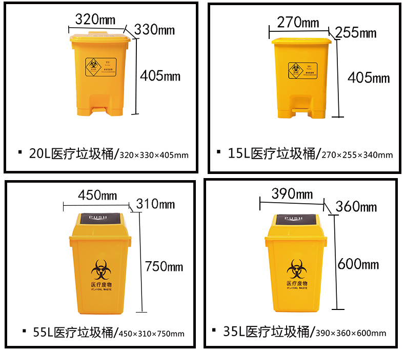 醫療衛生專用垃圾桶鏈接_11.jpg