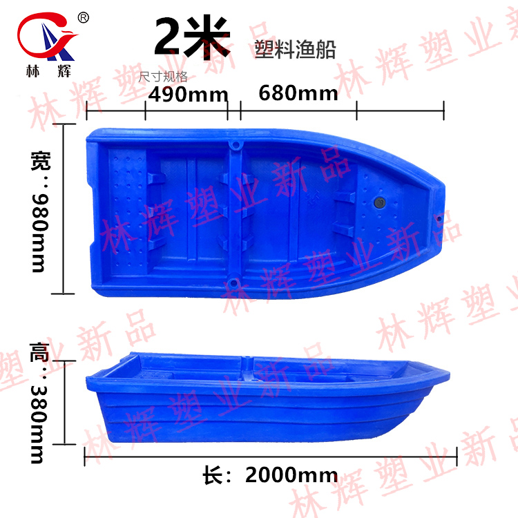 2019年新品塑料漁船上市銷售，歡迎來電咨詢！